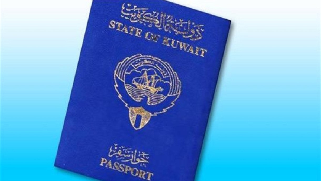 جواز سفر جديد للكويتيين