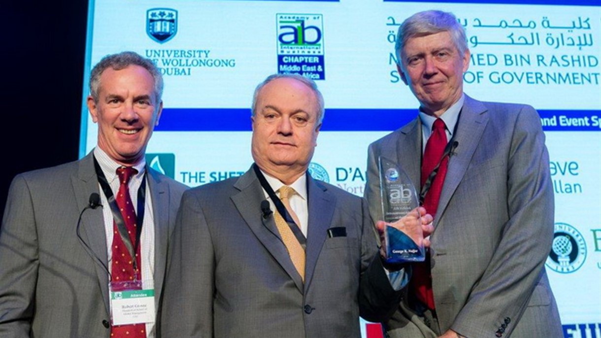 جائزة أكاديمية الأعمال الدولية لـ د. جورج نجّار