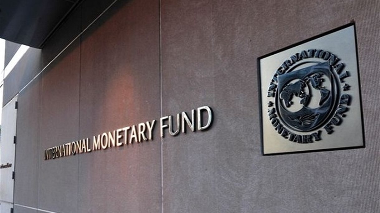 صندوق النقد يشيد بقوة العوامل الأساسية للاقتصاد العالمي