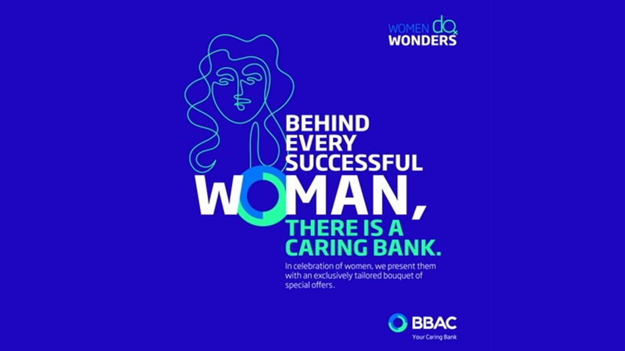 بنك BBAC يحتفل بالمرأة على طريقته