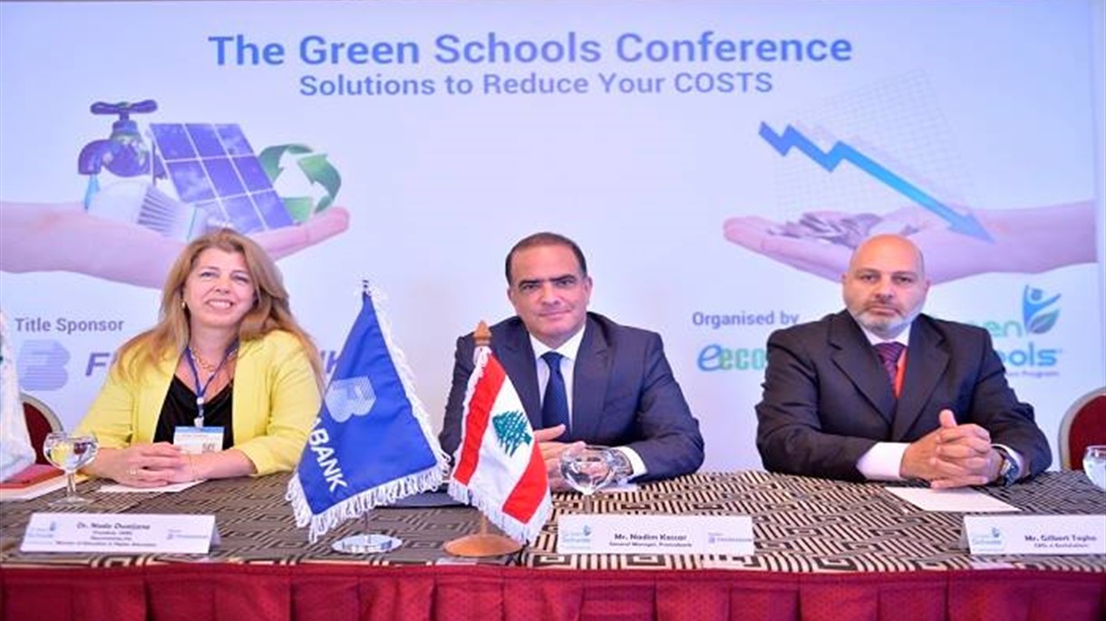 فرنسبنك و e-EcoSolutions  ينظمان  مؤتمر المدارس الخضراء