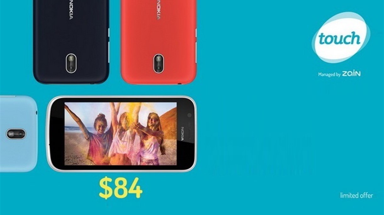 تاتش تقدم Nokia 1 بـ 84 دولار والمزيد