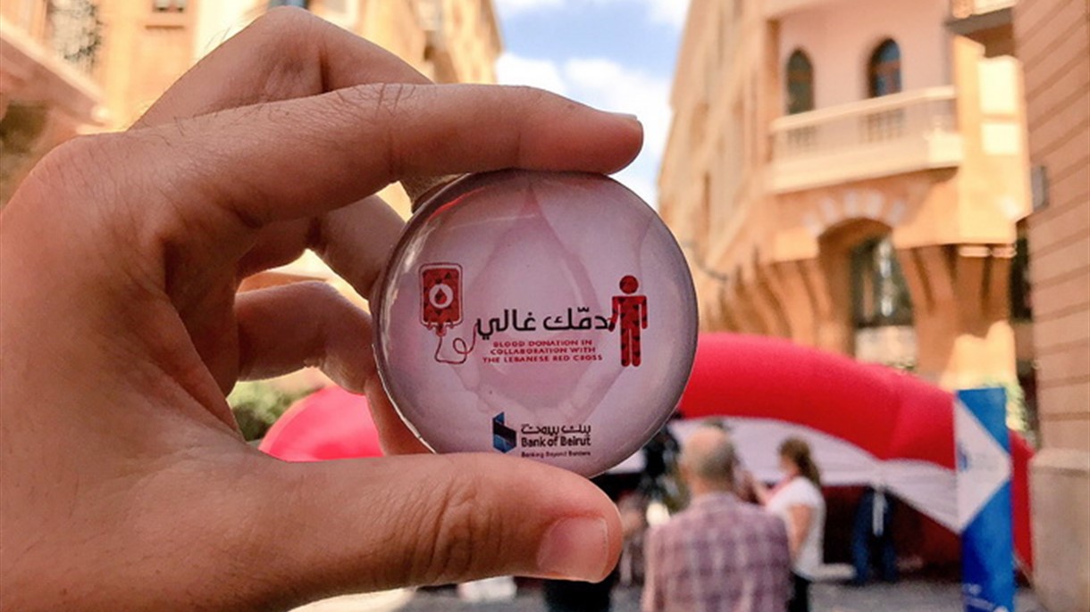 حملة ملفتة من بنك بيروت للتبرع بالدم