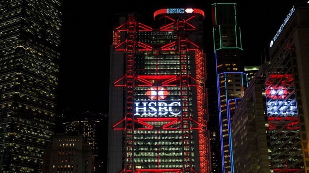 نتيجة HSBC في أول 6 أشهر