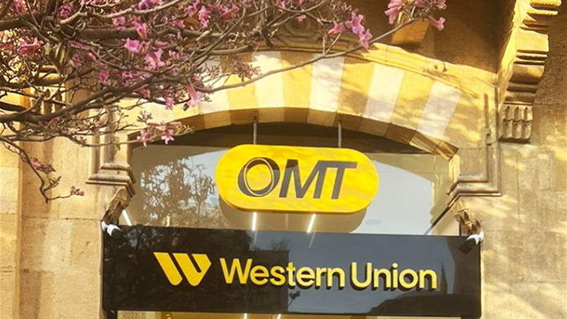 شركة OMT تفتتح فرعاً رئيسياً جديداً في وسط بيروت