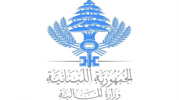 ضريبة الرواتب والأجور.. قرار جديد من المالية
