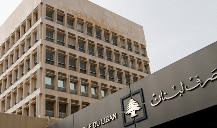 موجّه للمصارف.. مصرف لبنان يُصدر التعميم 759