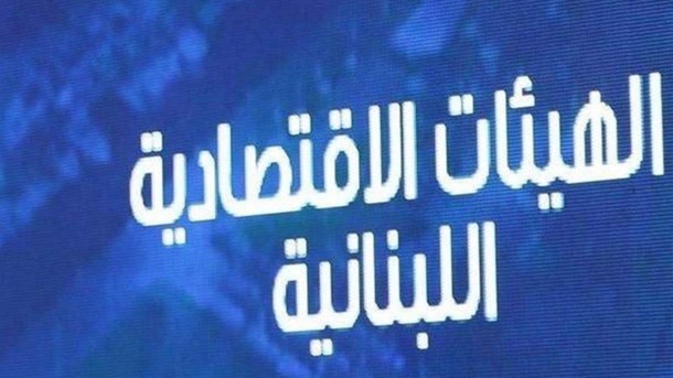 الهيئات الاقتصادية تهنئ الحاكم كريم سعيد