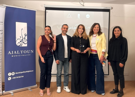 AI Literacy and Public Awareness Take Center Stage in Ajaltoun Forum