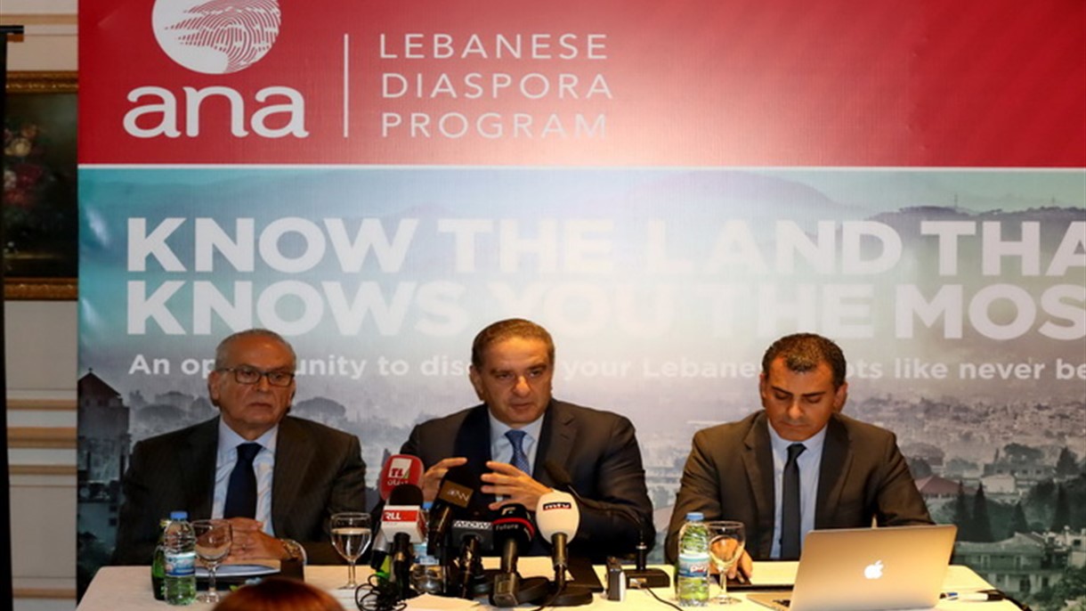 لبنان يطلق عروضات خاصة للمغتربين في اميركا اللاتينية