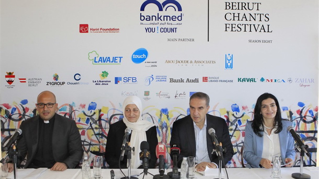 مهرجان بيروت ترنًم يعلن عن برنامج  28 أمسية