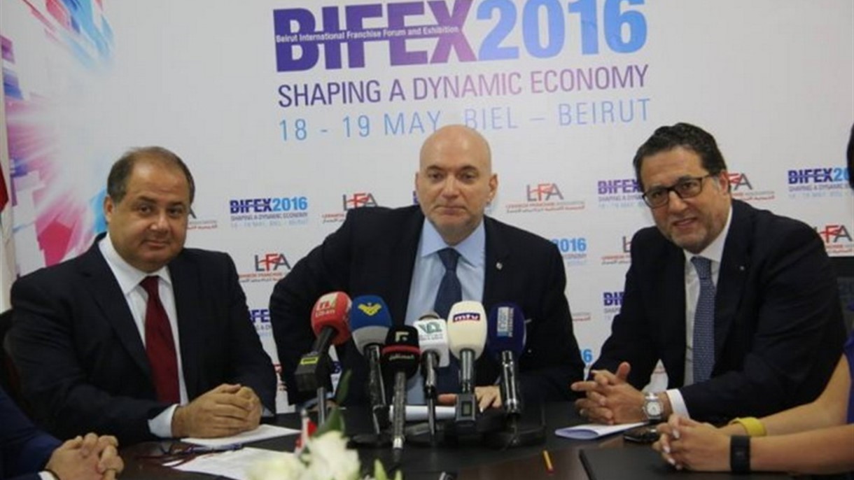 جمعية تراخيص الامتياز في لبنان تعلن عن مؤتمر بيفكس 2016