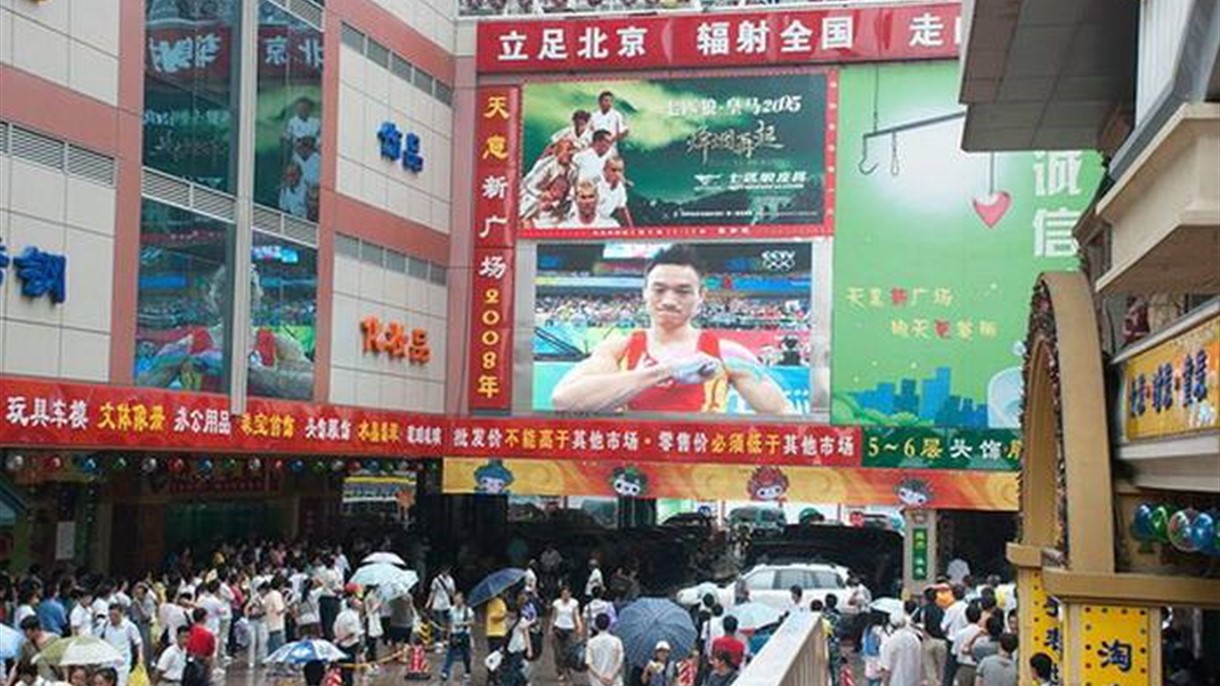 استقرار أسعار المستهلكين في الصين