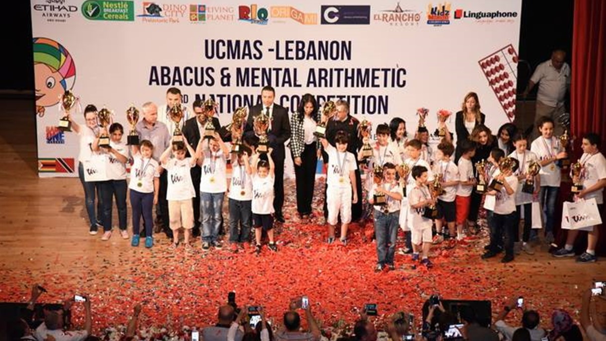 معهد PLC ينظِّم المباراة الثالثة لطلاب UCMAS