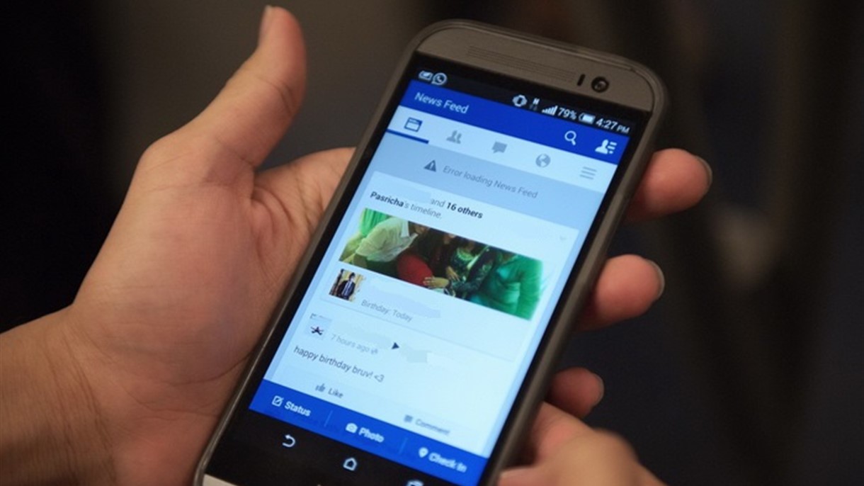 كيفية إلغاء ميزة On This Day على فايسبوك