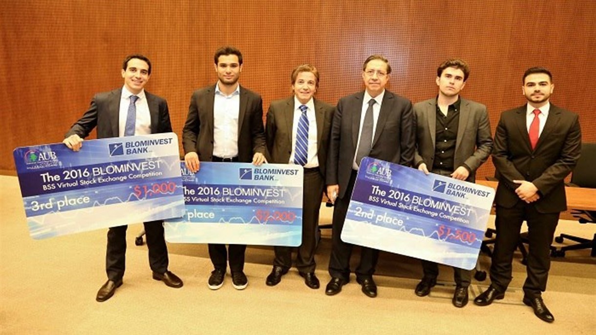 البورصة الافتراضية بين بلوم للأعمال والجامعة الأميركية