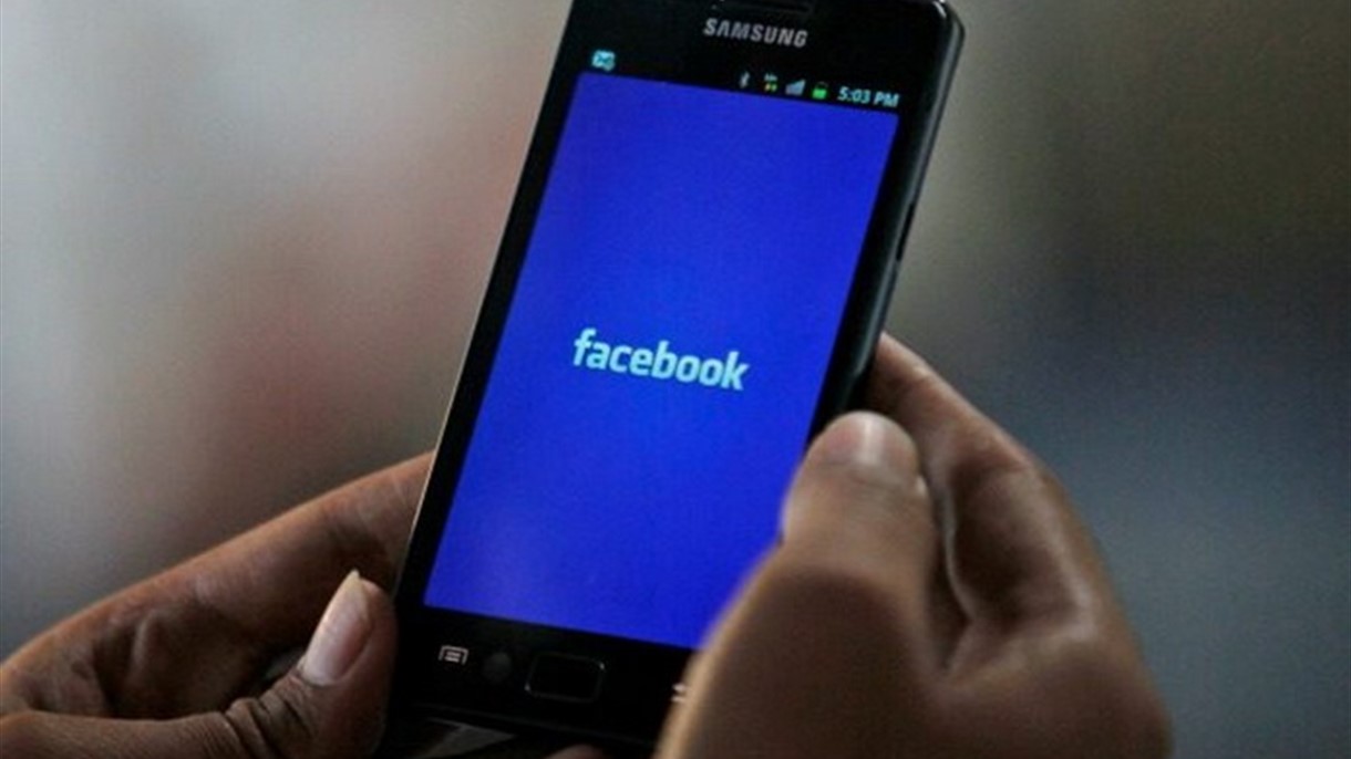 فايسبوك يمنح مستخدميه ١٥٠٠ وجه