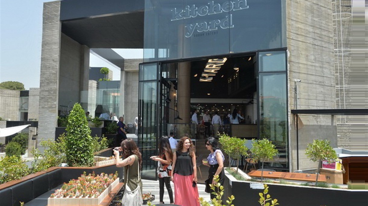 افتتاح مطعم كيتشن يارد في الحازمية
