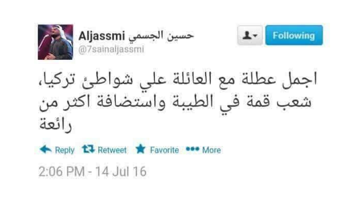 حسين الجسمي يرد على المحتالين عبر مواقع التواصل