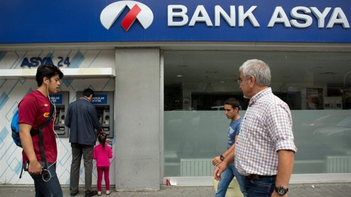تركيا تعلّق أنشطة بنك