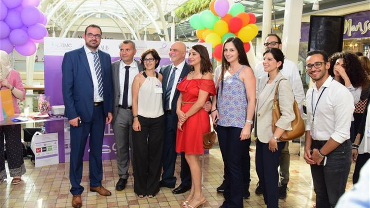 معهد نايف خ. باسيل للسرطان في AUBMC يُطلق حملة توعية عن السرطان