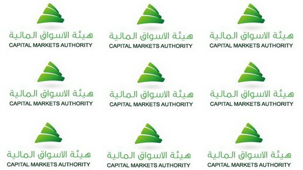 لبنان ينضم الى المنظمة الدولية لهيئات سوق المال الـ IOSCO