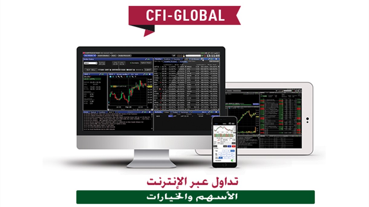 لماذا تختارون منصة CFI Global