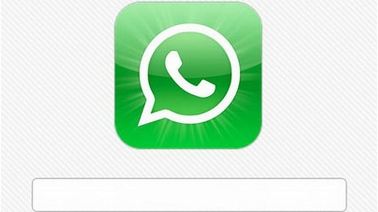 بعد @ البارحة ما هو جديد واتس آب اليوم