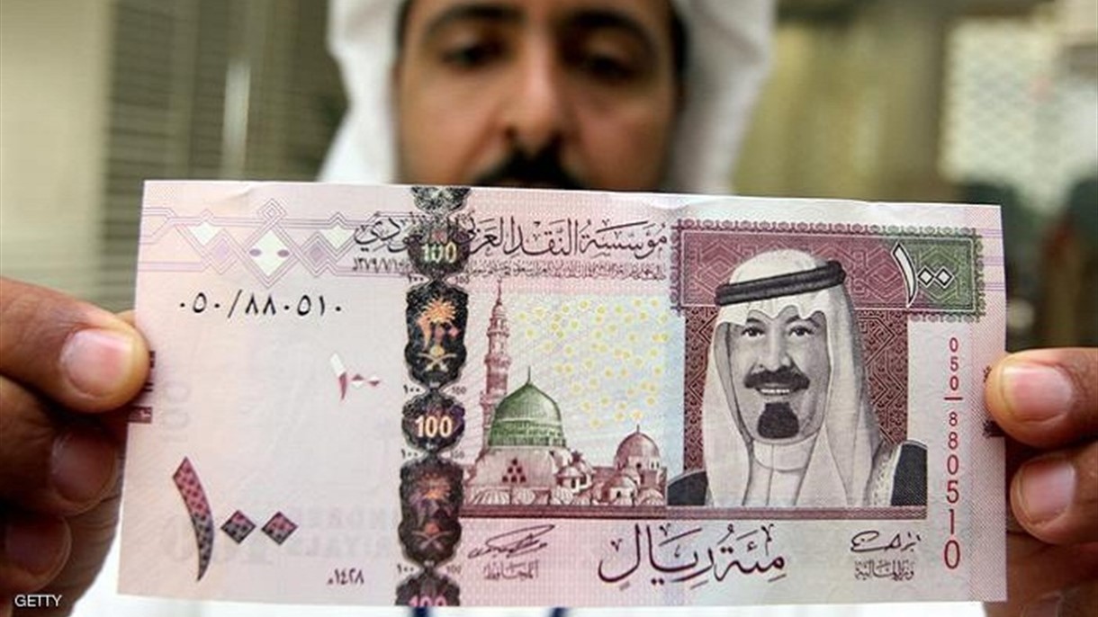الريال السعودي يهبط بعد تصويت الكونغرس