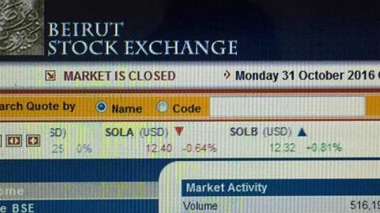 سهما سوليدير ينهضان من حفرة الـ 10 دولارات