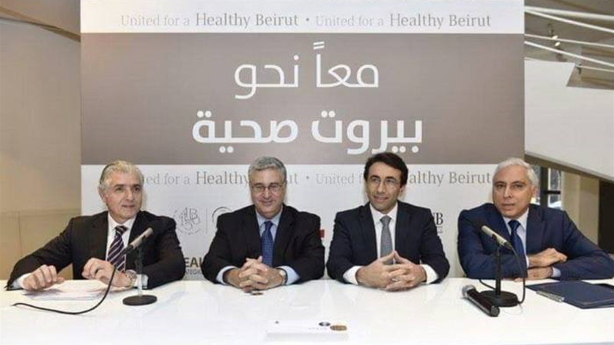 بلدية بيروت توقع وAUB معاً نحو بيروت صحية