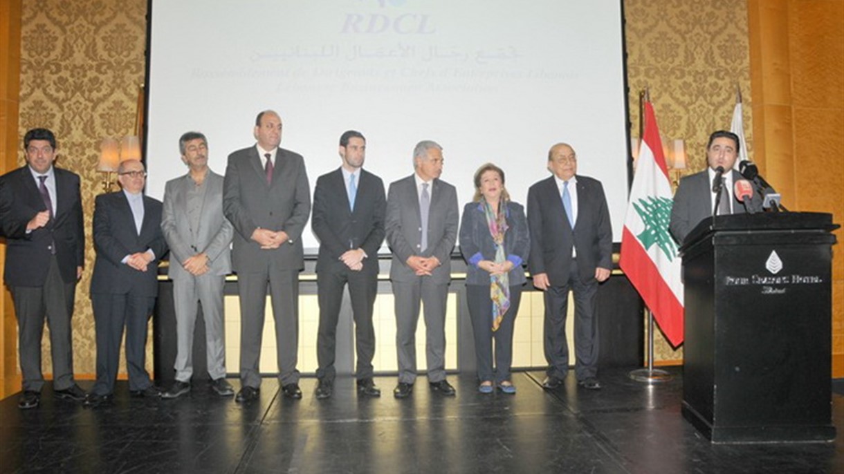 اطلاق تجمع رجال وسيدات الأعمال اللبنانيين في العالم