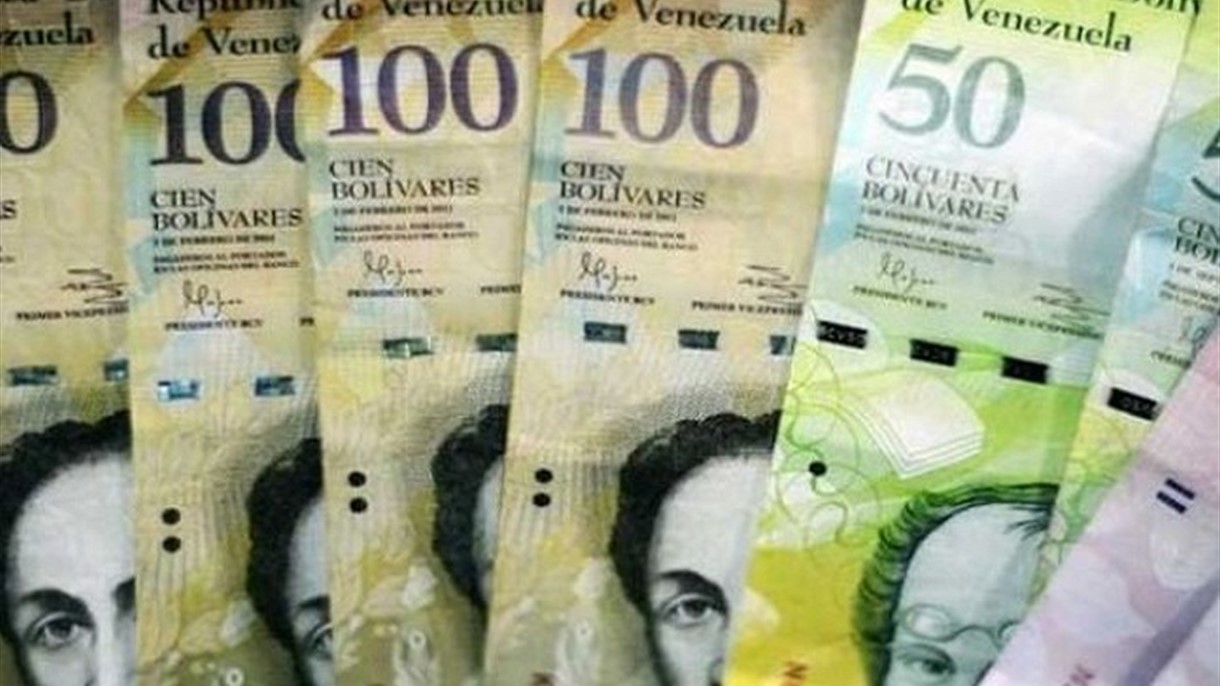 فنزويلا من الورق الى المعدن