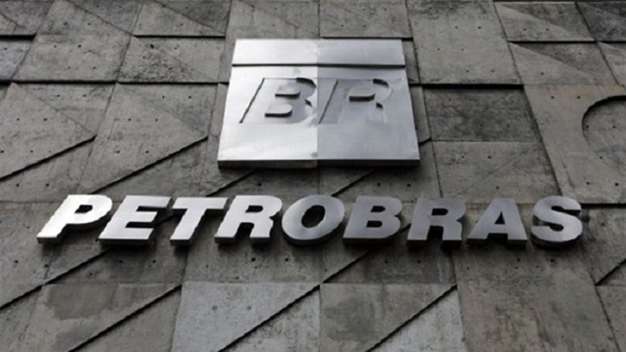 بتروبراس تفشل