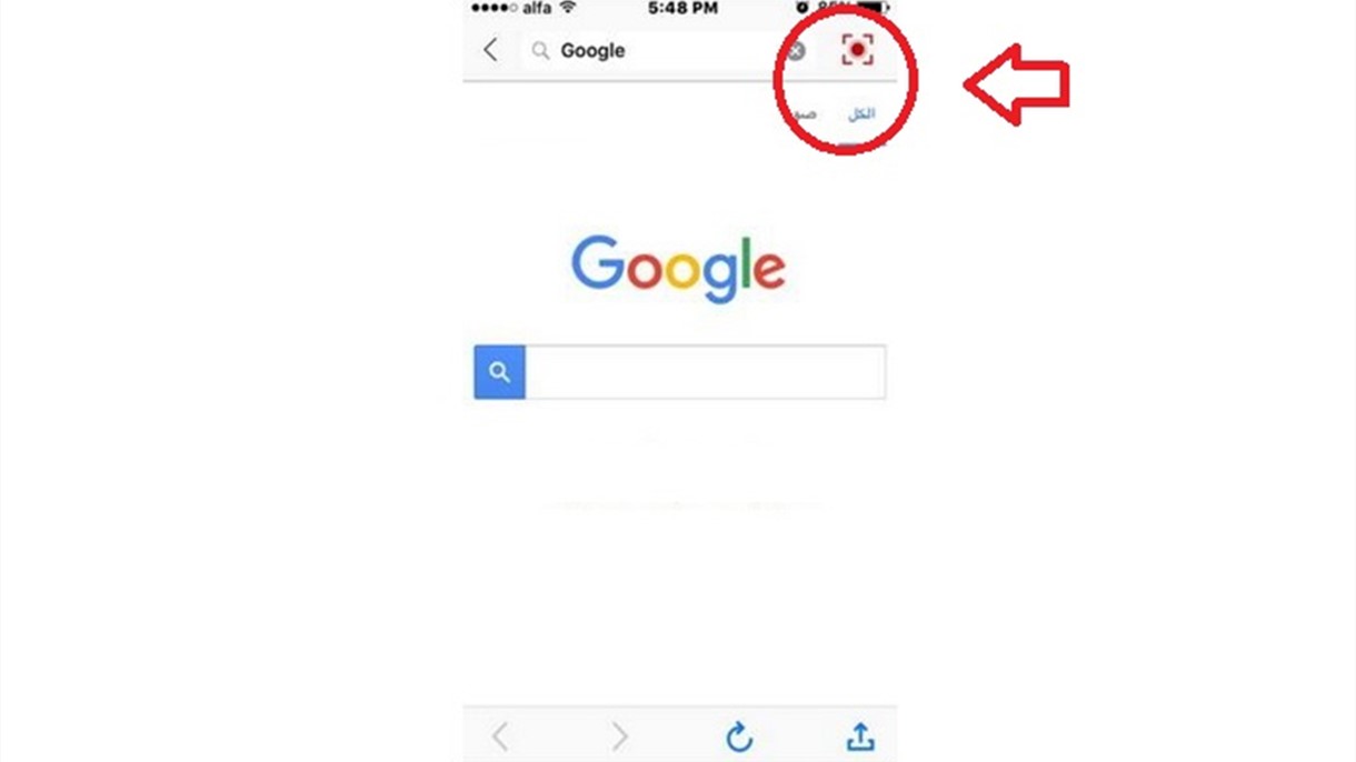 تطبيق مجاني يصور شاشة آيفون عبر الفيديو