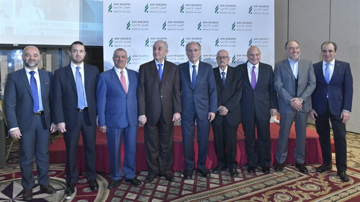 تدشين عين وزين مديكال ڤيليدج وهذه خدماته الطبية