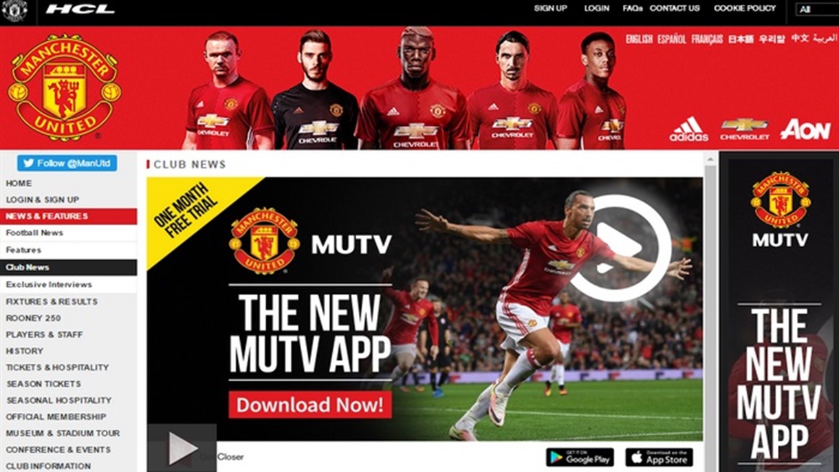 تطبيق لعشاق مانشستر يونايتد