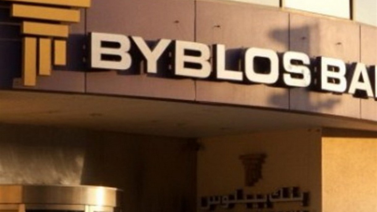 سرقة جديدة لبنك في الاشرفية