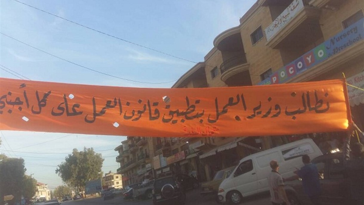 أصحاب المهن والعمال في النبطية الفوقا يصعّدون