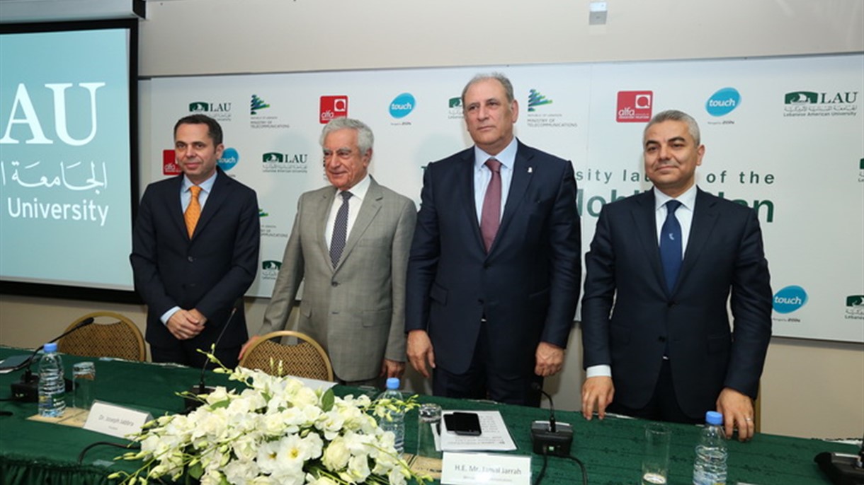 أول جامعة في لبنان تطلق عرض خطوط الهاتف للطلاب