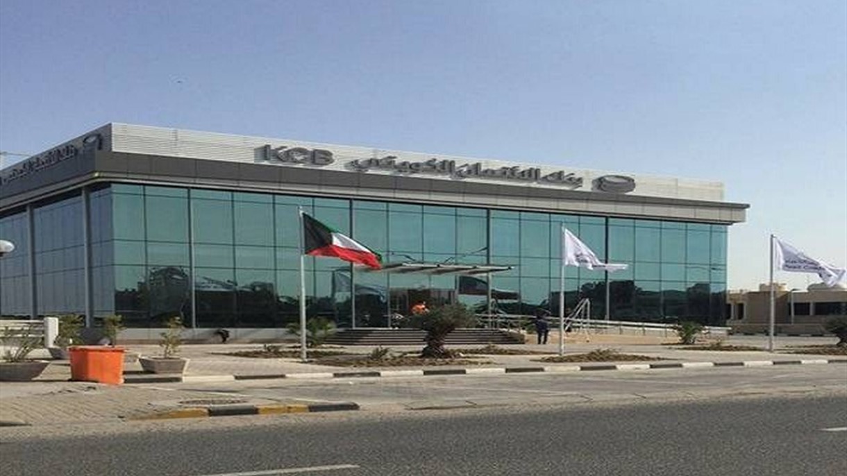 بنك الإئتمان الكويتي يسهّل أمور العملاء