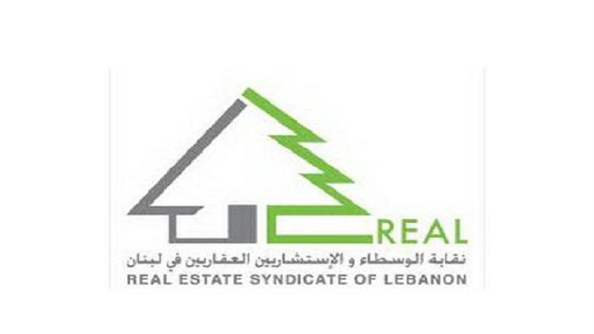 نقيب الوسطاء العقاريين: نطالب بدعم هذا القطاع