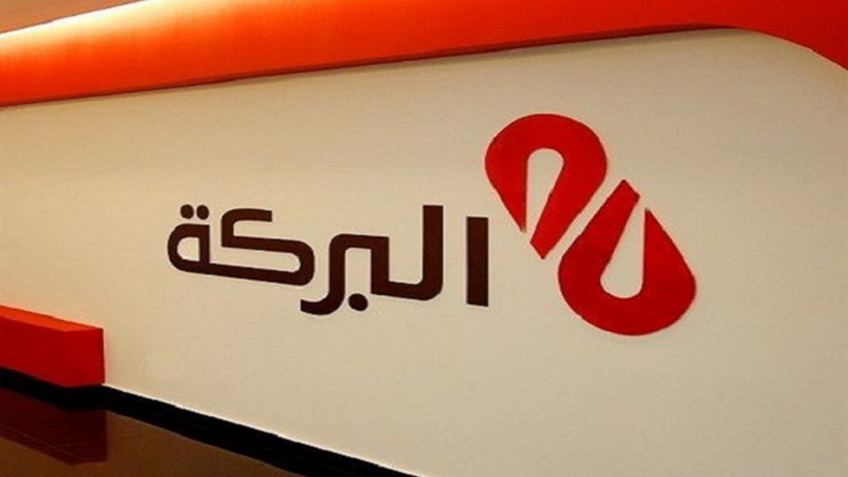 هذا هو المبلغ المسروق من بنك البركة في بيروت