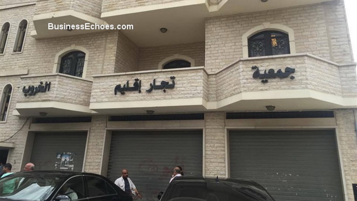 هيئة جديدة لجمعية تجار إقليم الخروب