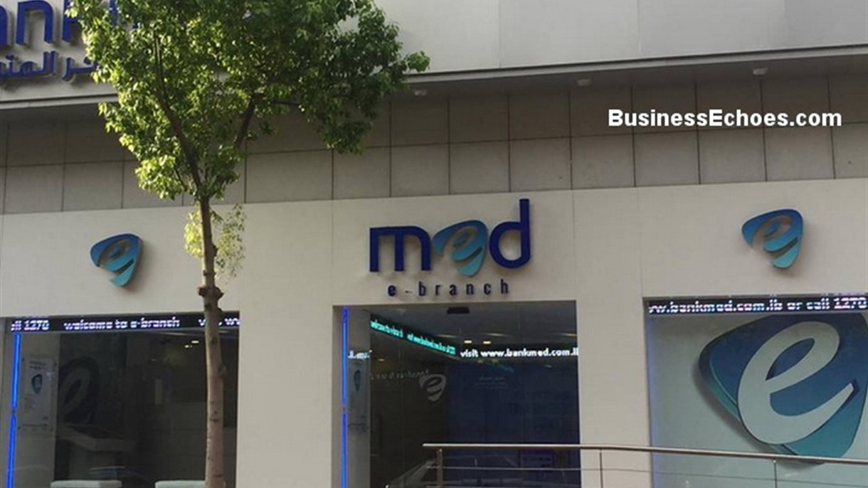 بنك البحر المتوسط: اللعبة الاعلامية باتت مكشوفة