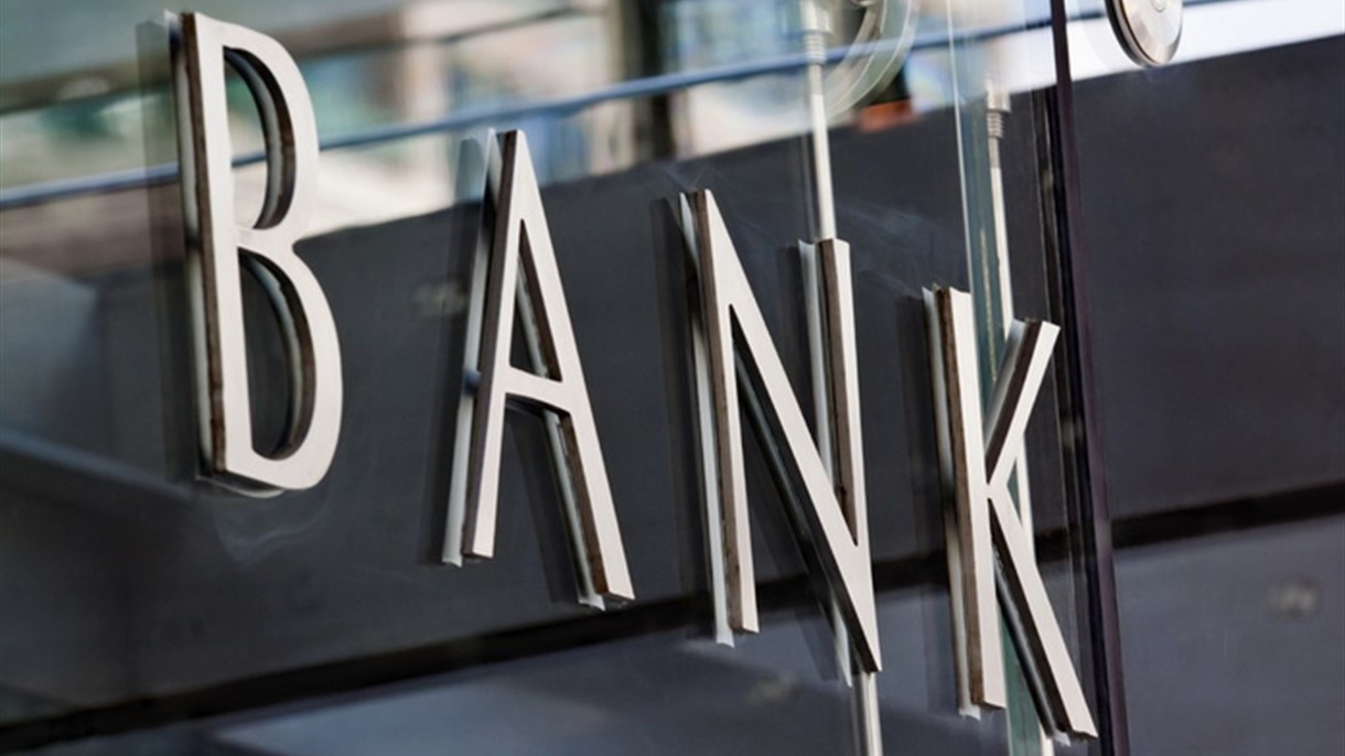 10 مصارف لبنانية على لائحة أكبر 1000 مصرف في العالم