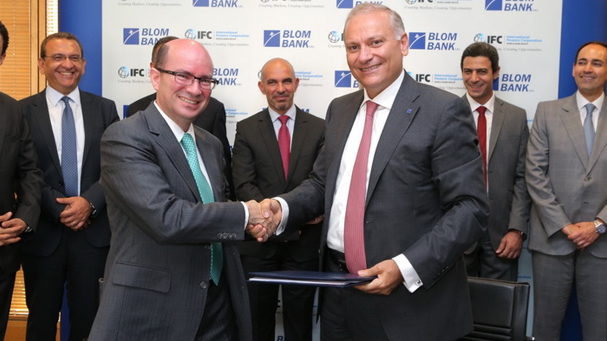 اتفاق بين مؤسسة التمويل وبلوم بنك لدعم التجارة والعملاء