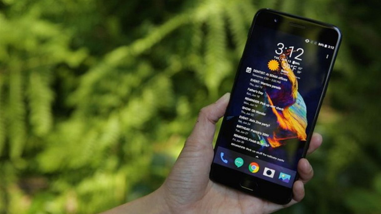 تتجسس أو لا تتجسس