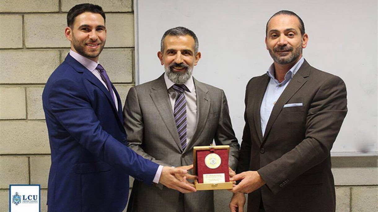 لقاء اقتصادي مصرفي في جامعة LCU