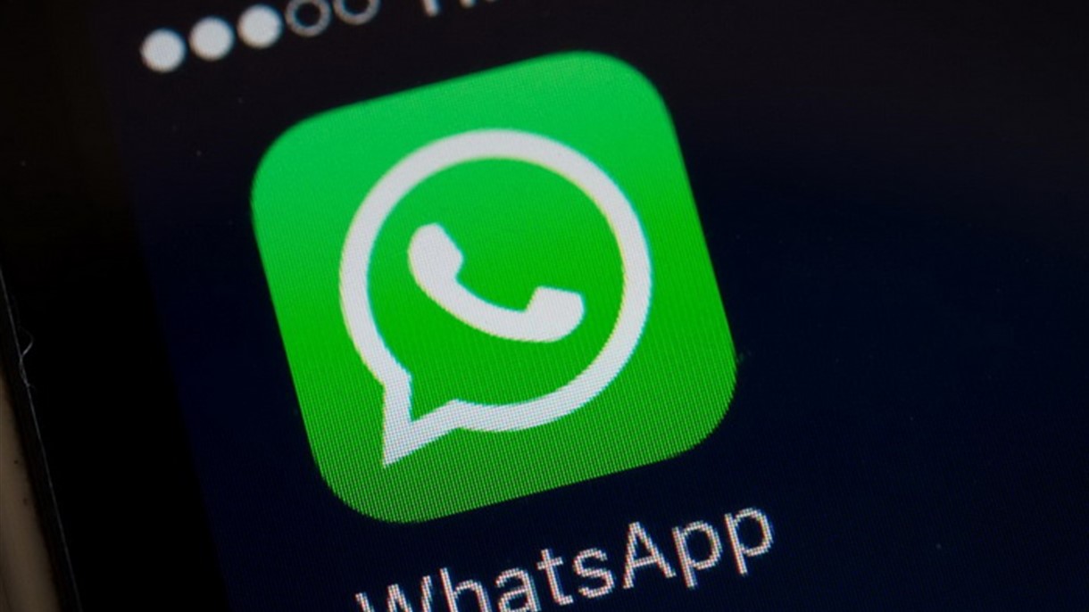 ممنوع الحكي على غروبات واتساب